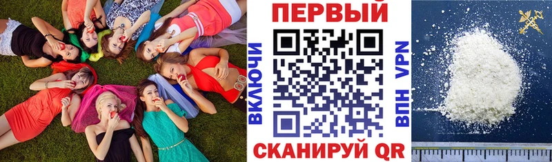 купить наркотик  Изобильный  Амфетамин Premium 