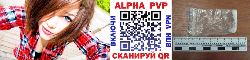 Alpha PVP крисы CK  Изобильный 