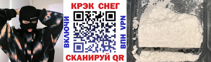 Cocaine Fish Scale  где можно купить наркотик  Изобильный 