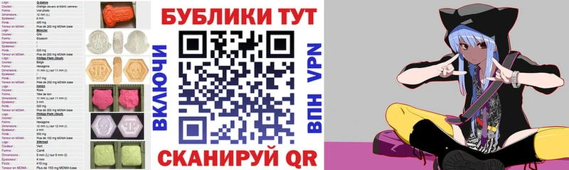 Экстази MDMA купить наркотики цена Изобильный