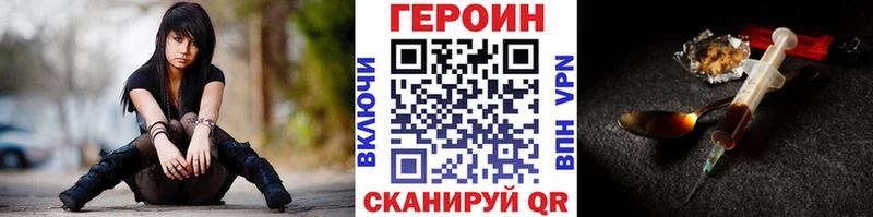 наркотики  OMG tor  ГЕРОИН хмурый  Изобильный 