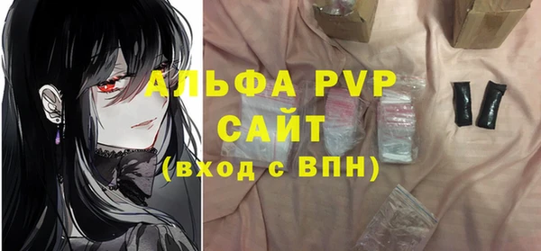 мефедрон мука Вязьма