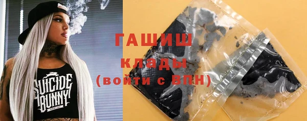 мефедрон мука Вязьма
