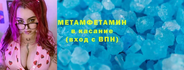 мет Вязники
