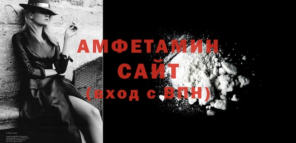 мет Вязники