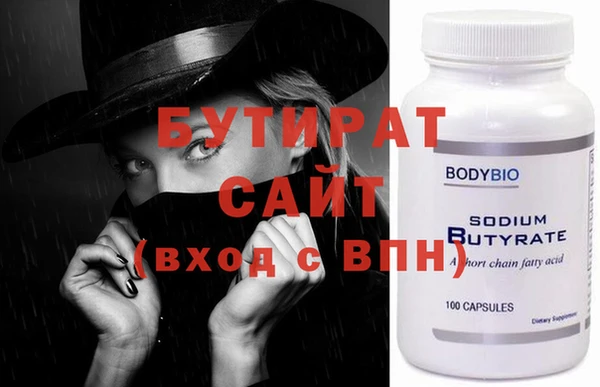 мет Вязники