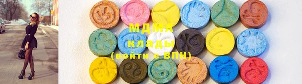 мефедрон мука Вязьма