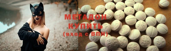дистиллят марихуана Волоколамск