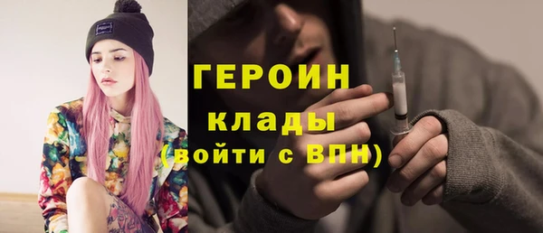 мефедрон мука Вязьма