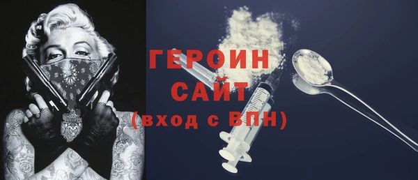 мефедрон Вяземский