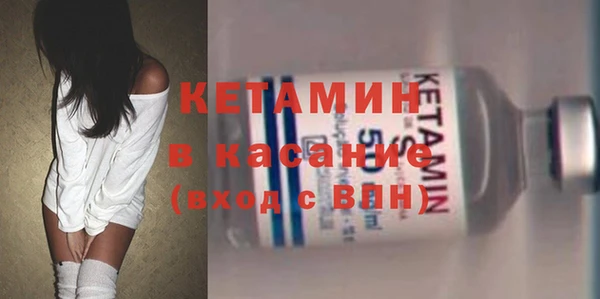 мефедрон Вяземский
