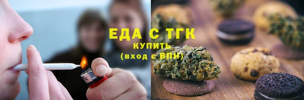 мефедрон мука Вязьма