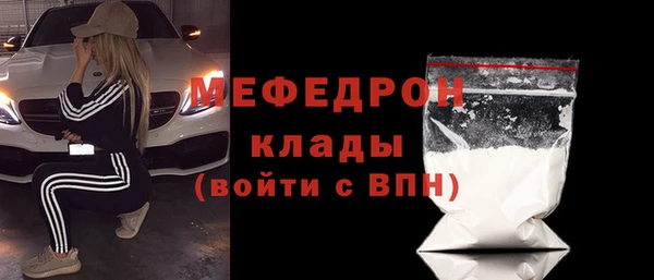 мет Вязники