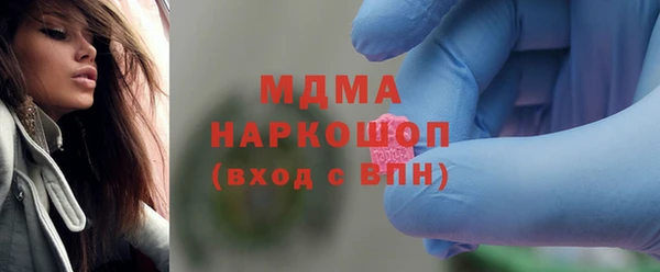 мефедрон Вяземский