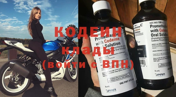 первитин Волосово