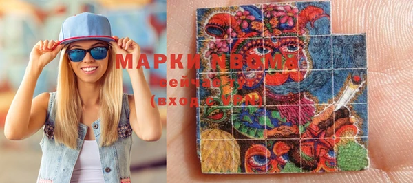 мефедрон Вяземский