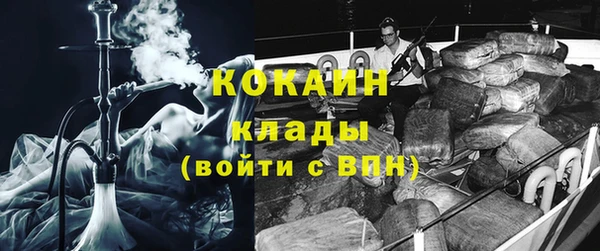 мет Вязники