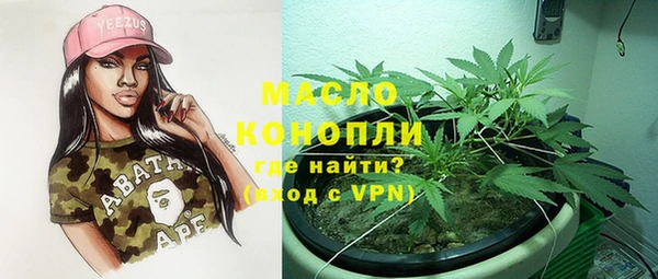 мефедрон Вяземский