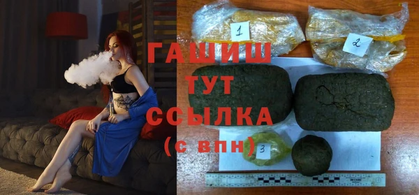 мефедрон Вяземский
