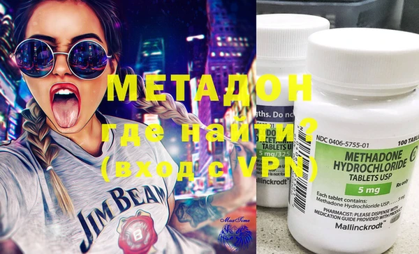 мефедрон Вяземский