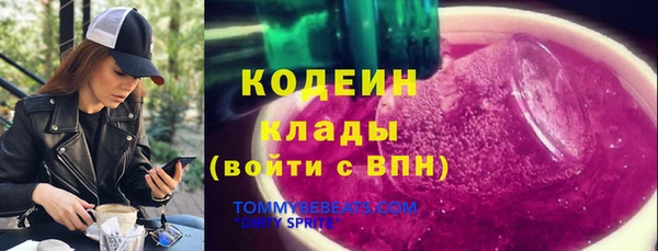 мефедрон мука Вязьма