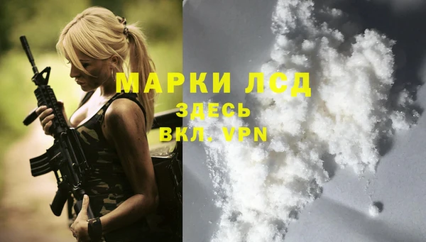 каннабис Покачи