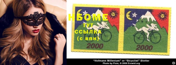 мефедрон мука Вязьма