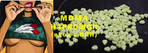 мефедрон мука Вязьма