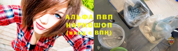 мефедрон мука Вязьма