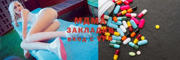 мдма Володарск