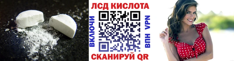 что такое   Изобильный  мега вход  мориарти формула  Лсд 25 экстази кислота 