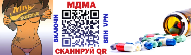 MDMA Molly  Изобильный 