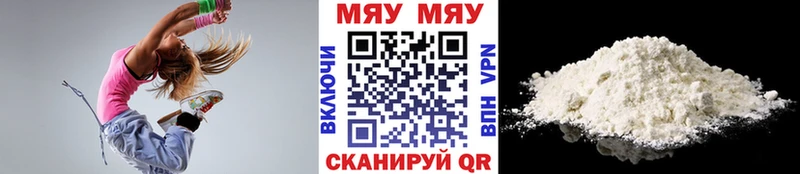 МЯУ-МЯУ mephedrone  Изобильный 