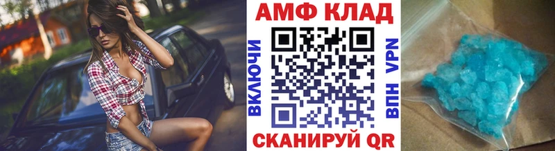 Первитин Methamphetamine  Изобильный 