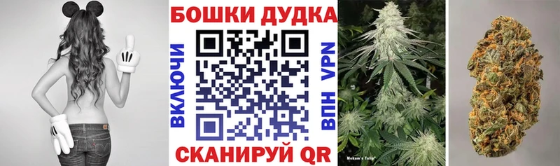 mega онион  Изобильный  Канабис White Widow 